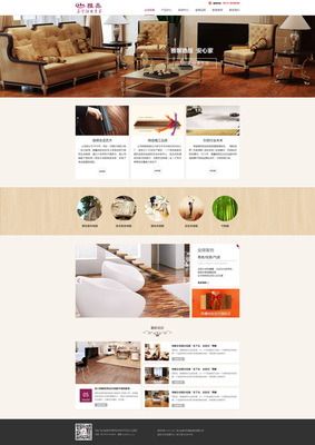 网页设计 艺术与技术的完美融合