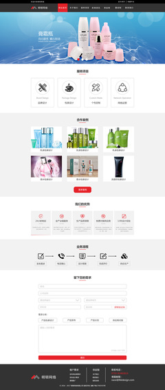 网页设计 创意与用户体验的融合