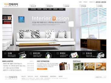 家居网页设计 打造舒适与实用并存的线上空间