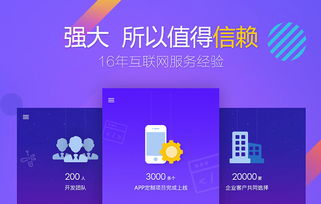 广东十大网络品牌公司引领网站建设新风尚
