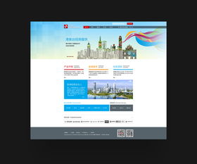 深圳UCI网站设计公司 高端网页设计与品牌官网建设专家