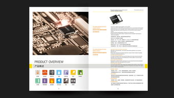 企业画册与网页设计 全方位打造品牌视觉形象——以深圳专业设计公司为例