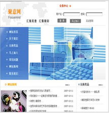 深圳最实惠的公司网站设计 高性价比网页设计攻略