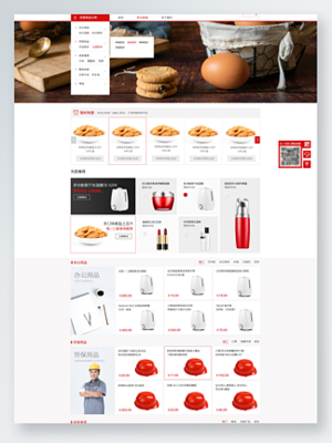 Web网页设计素材与网站模板下载 提升网页设计效率的关键
