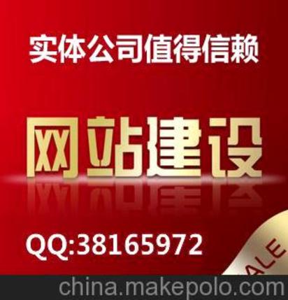 深圳网页设计服务 工厂与贸易公司网站建设及优惠报价