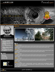 深圳网站建设与设计服务 专业团队助力企业网络形象升级